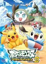【中古】 ポケットモンスター ベストウィッシュ シーズン 2 (8巻セット) [レンタル落ち] [DVD]