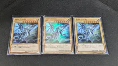 2025年最新】青眼の白龍 vjmpの人気アイテム - メルカリ