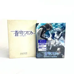 2026年最新】蒼穹のファフナー Blu-ray BOXの人気アイテム - メルカリ