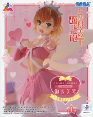 2026年最新】とある科学 コスプレの人気アイテム - メルカリ