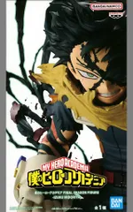 【中古】フィギュア 緑谷出久 「僕のヒーローアカデミア」 FINAL SEASON FIGURE-IZUKU MIDORIYA-
