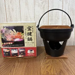 2026年最新】鋳物コンロの人気アイテム - メルカリ