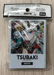 2025年最新】grats tsubakiの人気アイテム - メルカリ