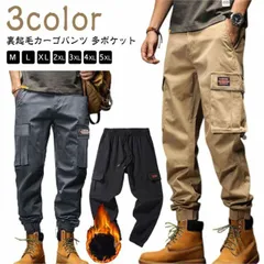 裏起毛 カーゴパンツ メンズ 防寒 ズボン カジュアル パンツ 暖かい 秋冬 大きいサイズ 多ポケット ワークパンツ ロングパンツ 体型カバー アウトドア シンプル 無地 細身 美脚 おしゃれ ロング#pop2683