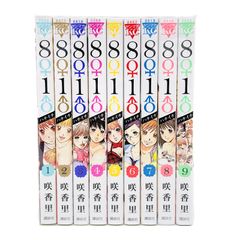 Item thumbnail for item ee3754ca-d442-43d6-aadd-2147314c68f8