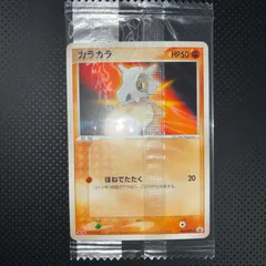 2025年最新】ポケモン 明治 未開封の人気アイテム - メルカリ