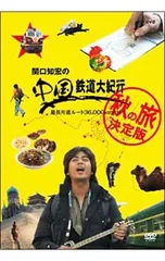 2025年最新】関口_知宏の人気アイテム - メルカリ