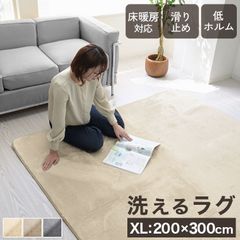 ニトリNウォームダブルスーパーラグ 極厚30ミリ 200×280【新品未使用品