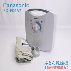 2025年最新】FD-F06A7-Aの人気アイテム - メルカリ