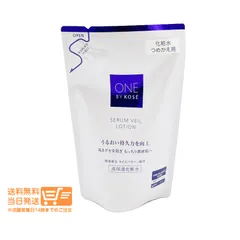 ONE BY KOSE ワンバイコーセー セラムヴェール ローション つめかえ用 160mL化粧水
