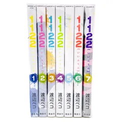 2026年最新】1122 全巻の人気アイテム - メルカリ