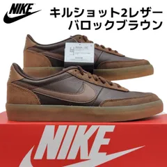 ナイキ キルショット2 レザー IB4504 237 バロックブラウン/カカオワオ  箱無しお届け