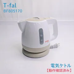 2025年最新】bf805170の人気アイテム - メルカリ