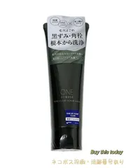 ONE BY KOSE ポアクリア スクラブ ウォッシュ 130g 洗顔料 洗顔フォーム スキンケア 毛穴 テカリ 皮脂 角栓 黒ずみ さっぱり ネコポス投函・追跡番号あり