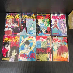 2025年最新】烈火の炎全巻の人気アイテム - メルカリ