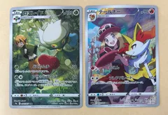 2025年最新】セレナ ポケモンカードの人気アイテム - メルカリ