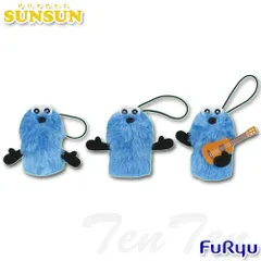 パペットスンスン 指パペット 3種セット スンスン 【即納品】 PUPPET SUNSUN ぬいぐるみ マスコット 指人形 フリュー