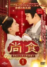 2025年最新】尚食の人気アイテム - メルカリ