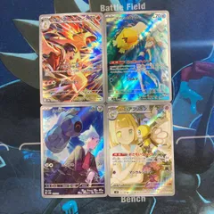 ヒビキのバクフーン、カスミのコダック他AR4枚セット