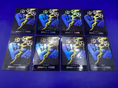 エネル　ドンカード　パラレル　８枚セット