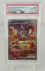 PSA10】メガフシギバナEX SR メガブレイブ PSA10 Mega Venusaur EX SR