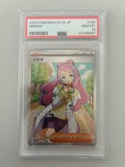 PSA10】メガラティアス ex SAR PSA10 - メルカリ
