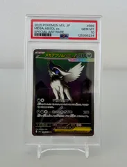 2025年最新】アブソル psa10の人気アイテム - メルカリ