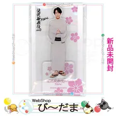 [bn:8]  【未開封】 滝沢歌舞伎 ZERO FINAL アクリルスタンド Snow Man 宮舘涼太◆新品Ss