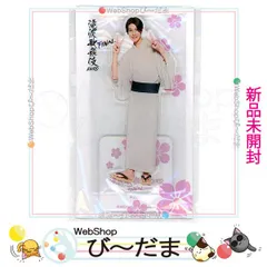 [bn:13]  【未開封】 滝沢歌舞伎 ZERO FINAL アクリルスタンド Snow Man ラウール◆新品Ss