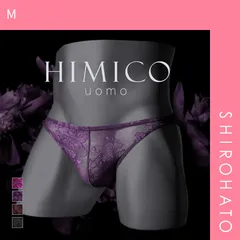 37％OFF【メール便】【SHIROHATO公式】【正規品・新品】HIMICO uomo LEONARDO フルバック パンツ レース ビキニ ブリーフ メンズ M L LL 001series(M)