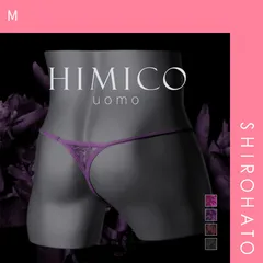 13％OFF【メール便】【SHIROHATO公式】【正規品・新品】HIMICO uomo LEONARDO Tバック パンツ レース ビキニ メンズ M L LL 001series(M)