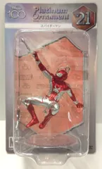 サニーサイドアップ Disney プラチナオーナメントくじ2023 Happyくじ フィギュアオーナメント賞 マーベルシリーズ スパイダーマン