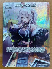 状態A カスタムパソコン SR hBP02-076 ホロカコレクション PCセット ホロライブ