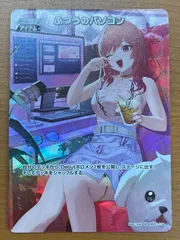 状態A ふつうのパソコン SR hBP01-104 ホロカコレクション PCセット ホロライブ