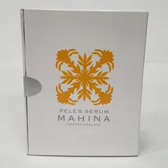 2025年最新】マヒナ 美容液の人気アイテム - メルカリ