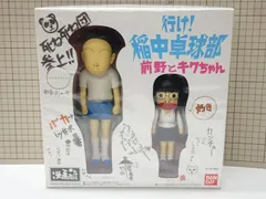 2025年最新】稲中卓球部 フィギュアの人気アイテム - メルカリ