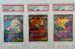 2025年最新】バクーダEX psa10の人気アイテム - メルカリ