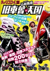 ティーンズロード/チャンプロード【A4サイズ写真ポスターフレーム付き３点セット】 Amazon.com - Langdon House 8x10 Picture Frames (Distressed White