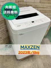 2025年最新】JW60WP01の人気アイテム - メルカリ