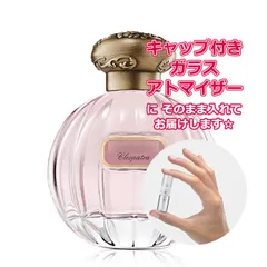 [Petite香]お試し香水 原材料/TOCCA トッカ  香水 オードパルファム クレオパトラの香り（Cleopatra） ★ 1.5mL * ブランド 香水 お試しのサムネイル