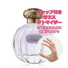 [Petite香]お試し香水 原材料/TOCCA トッカ  香水 オードパルファム コレットの香り（Colette） ★ 1.5mL * ブランド 香水 お試しのサムネイル