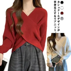 クロスニット ニット セーター レディース トップス 秋 冬 長袖 プルオーバー クロスデザイン Vネック ボリューム袖 大人 カジュアル きれいめ 無地 ミックスニット オフィス 送料無料#jzxd449