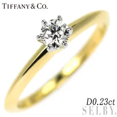 2026年最新】TIFFANY 0.23の人気アイテム - メルカリ