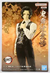 BANDAI SPIRITS フィギュア 鬼ノ装 拾参の型 鬼舞辻無惨