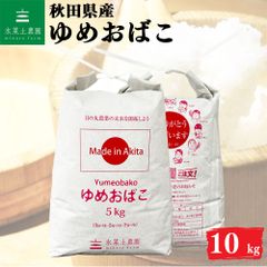 ヤマダのお米 10kg *3袋滋賀県産 白米 送料無料茨城県から鹿児島まで