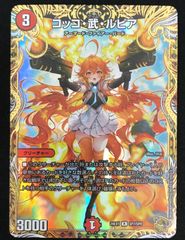 コッコアームルピア 金トレ - メルカリ