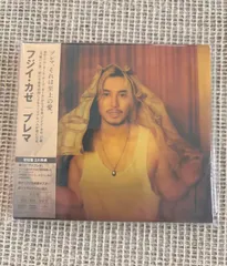 藤井風 Prema フジイカゼ 初回限定盤 プレマ 2CD