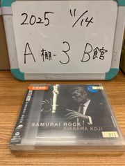 吉川晃司/KIKKAWA KOJI LIVE 2013 SAMURAI ROC… - メルカリ