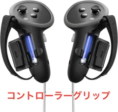 2025年最新】meta quest pro コントローラーの人気アイテム - メルカリ