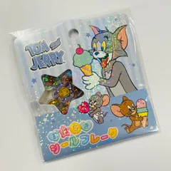 ★トムとジェリー★　おはじきシールフレーク（15個入り）　4550451340287　CRUX　トムジェリ　TOM and JERRY